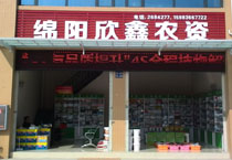 �d��������r(n��ng)�Y����؟(z��)�ι�˾